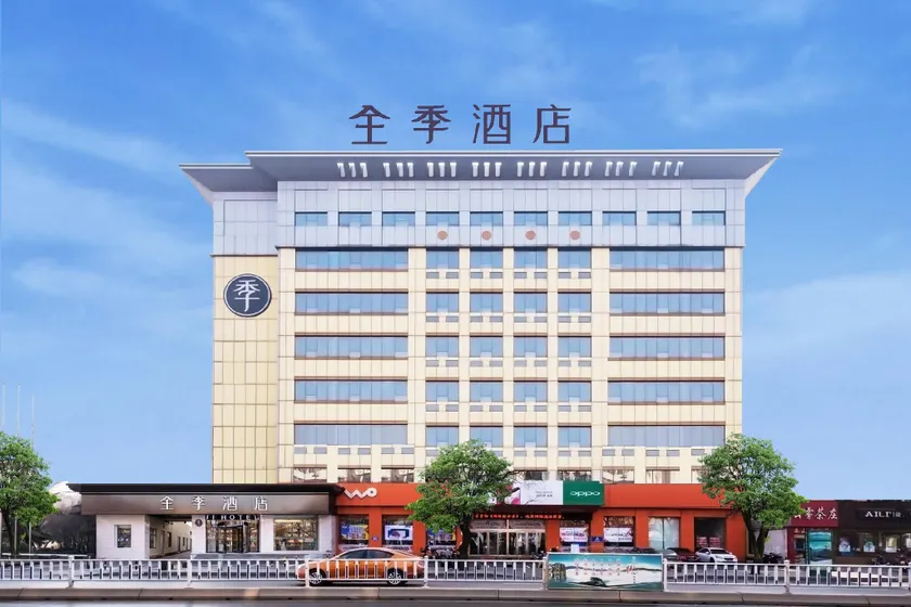 Ji Hotel Tai'an Dongyue Street Dai Temple - Image 1