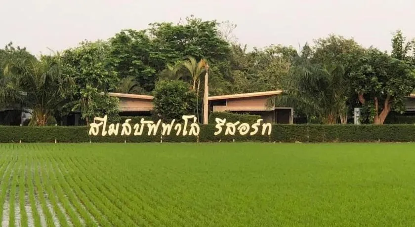 Smile Buffalo Resort สไมล์ รีสอร์ท - Image 1