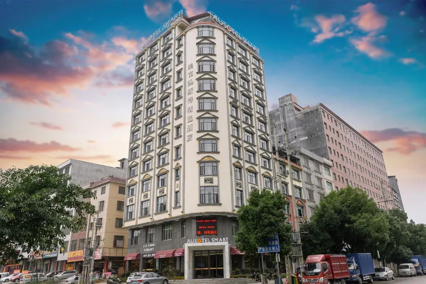 Ausotel Smart Hotel NingYuan （Ningyuan Bus Station Center) - Image 1
