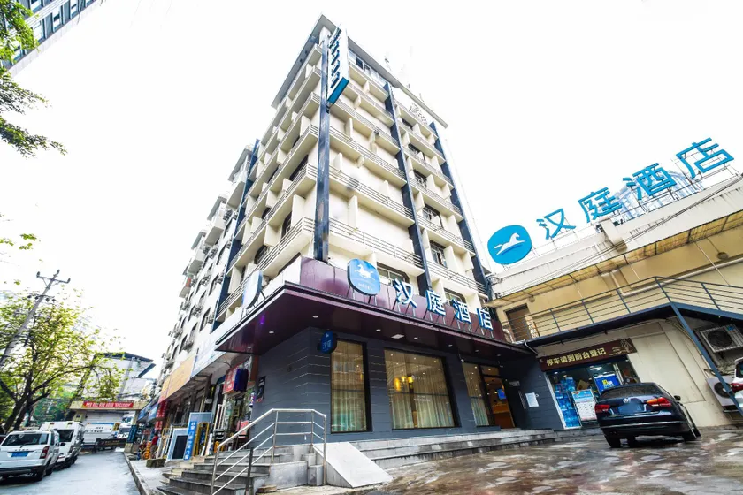 Hanting Hotel Chongqing Guanyinqiao Metro Station - Image 1