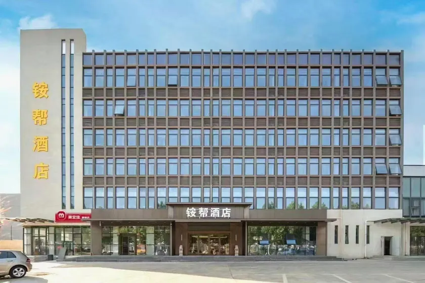 Luoyang Anbang Business Hotel - Image 1