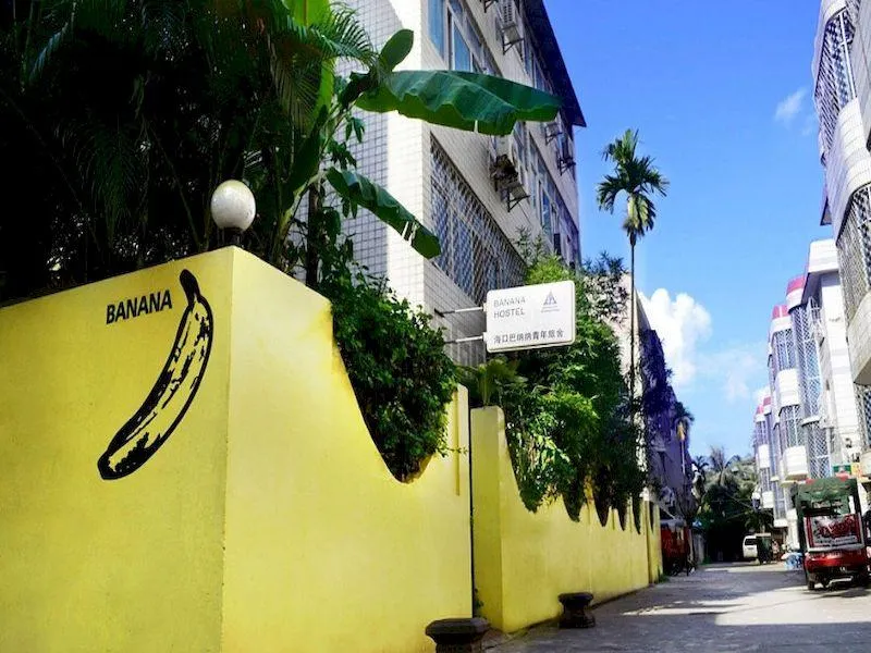 Haikou Banana Hostel - Image 1