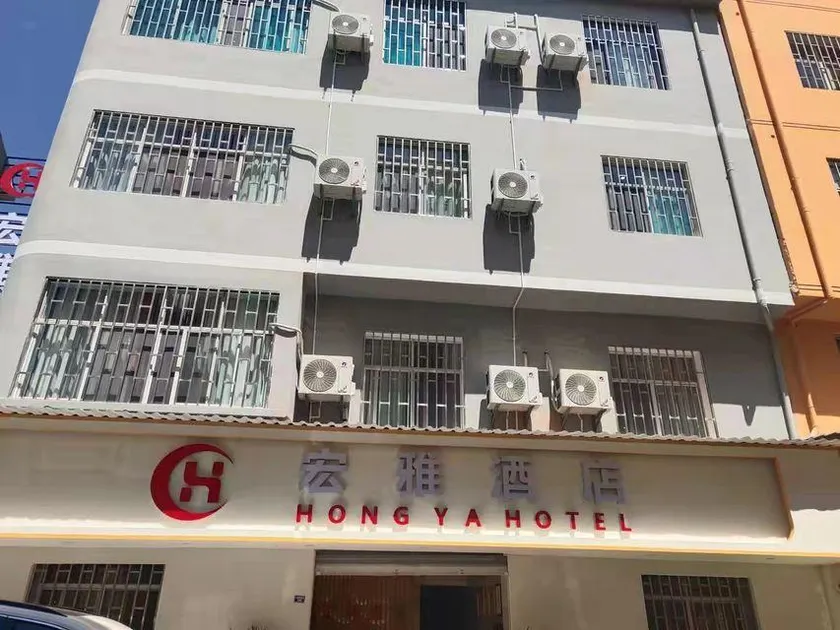 Anning Hongya Hotel - Image 1