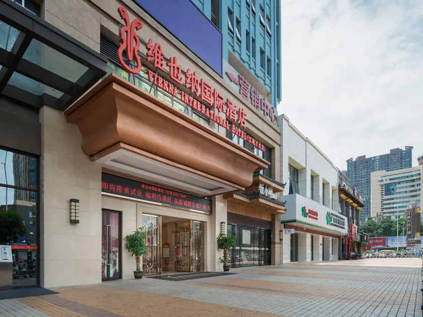 Vienna International Hotel Nanning Jiangnan Wanda Plaza - Image 1