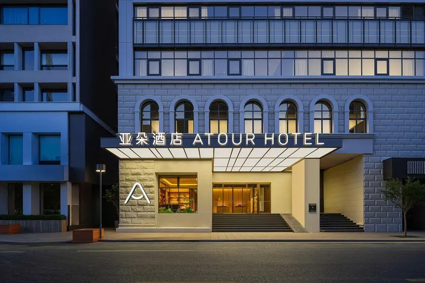 Atour Hotel Nanchang Bayi Square Provincial Art Museum - Image 1