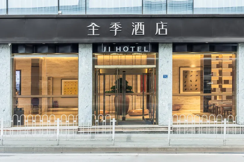 JI Hotel Wuhan Hanyang Wangjia Bay - Image 1