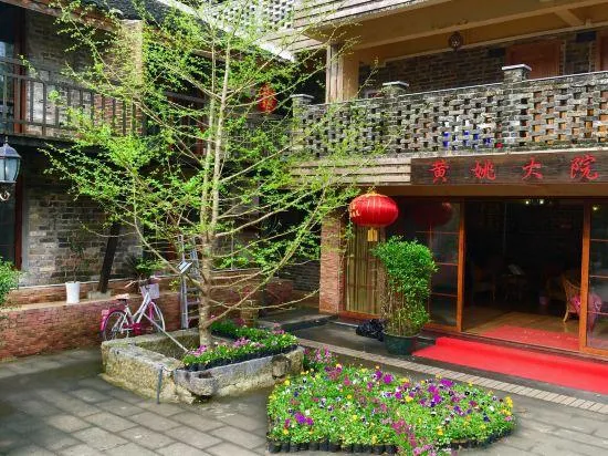 Huangyao Dayuan Culture Theme Hotel - Image 1