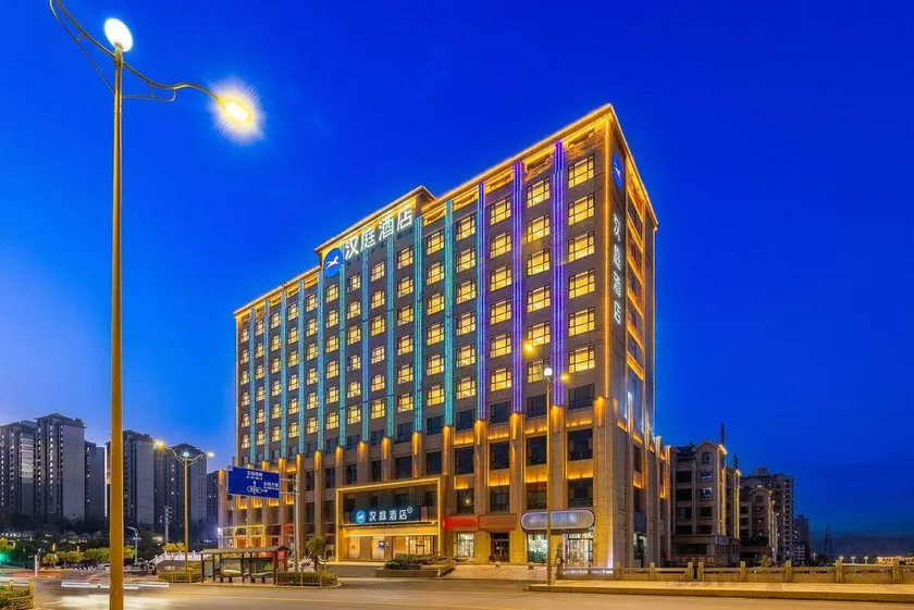 HanTing Hotel (Xining Caojiabao International Airport Ping'an District) - Image 1