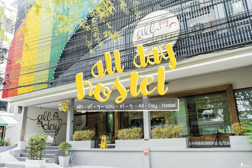 All day hostel at BTS Bang Chak - Image 1