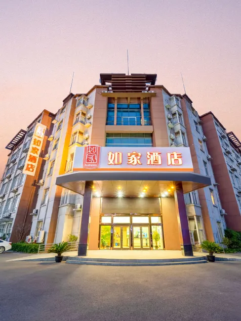 Home Inn Shanghai Fengxian College of Electronic Information - Image 1