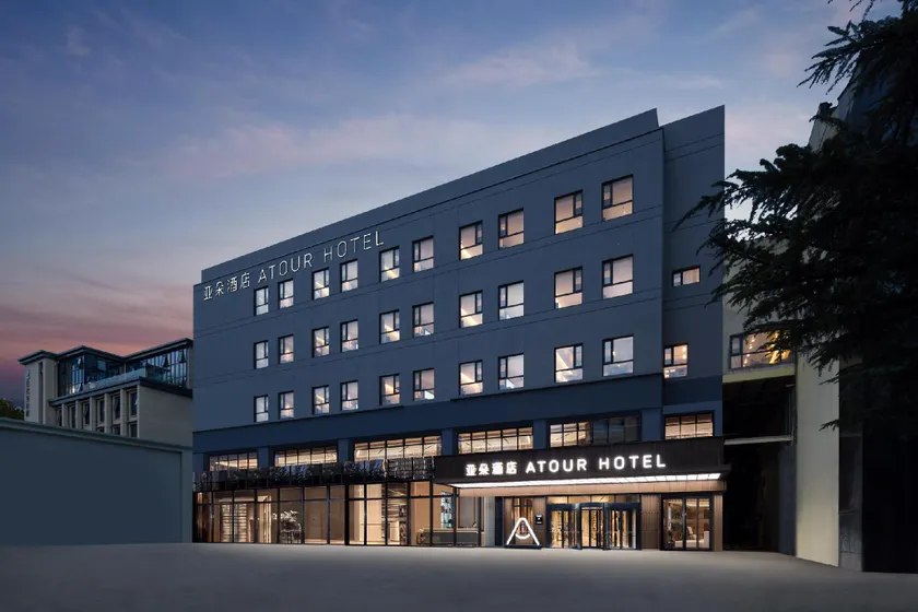 Atour Hotel Beijing Zhongguancun Renmin University - Image 1