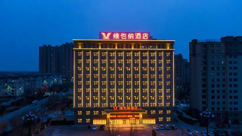 Vienna Hotel (Qihe Avenue Branch) - Image 1