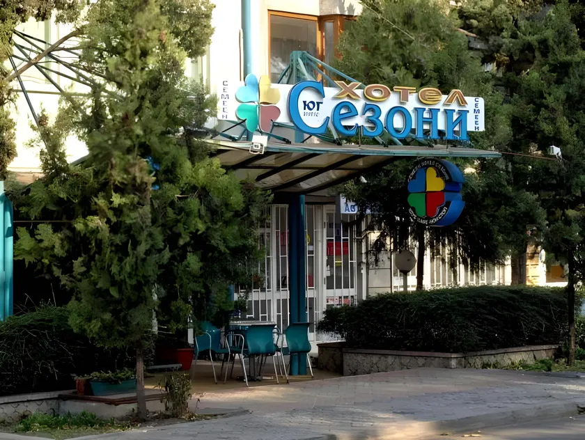 Sezoni South Burgas - Image 1
