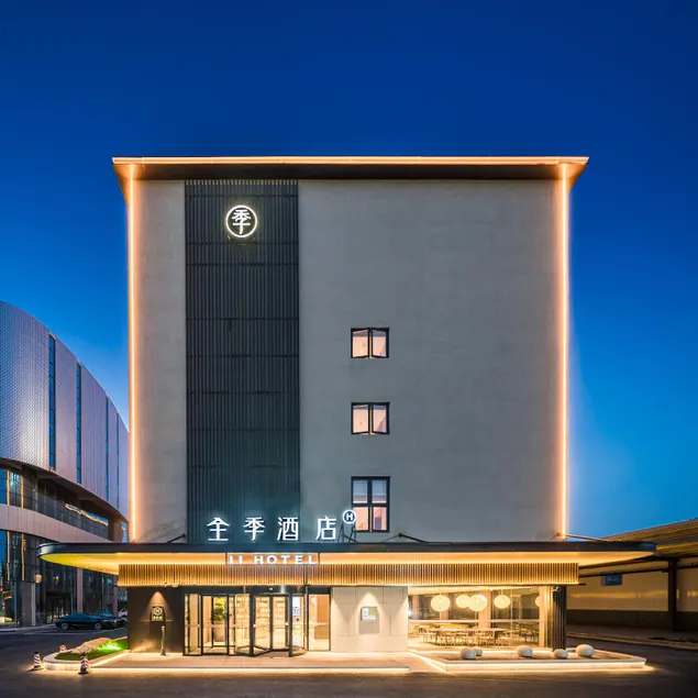 Ji Hotel Yantai Ludong University Airport Road - Image 1