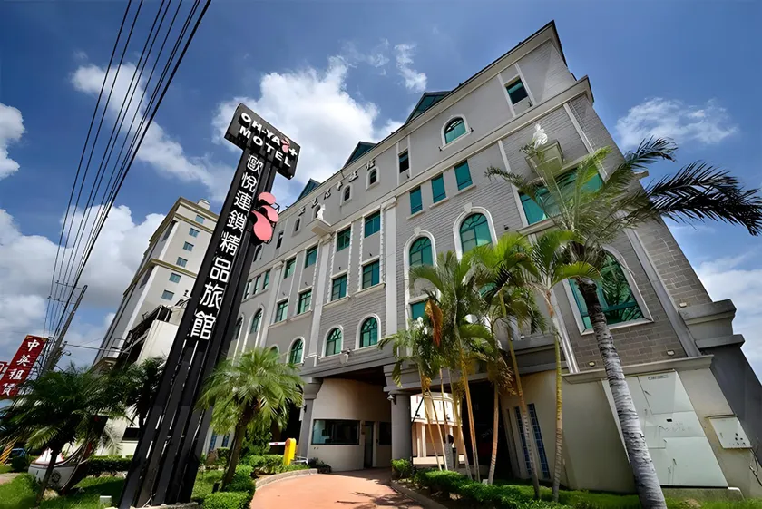 OHYA Chain Boutique Motel-Xinying - Image 1