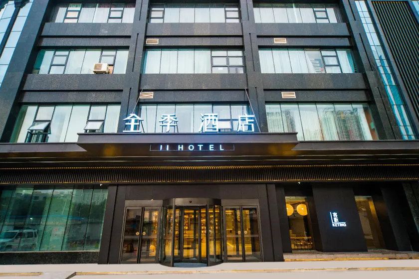 Ji Hotel Xinxiang Fat Donglai Life Plaza Hotel - Image 1