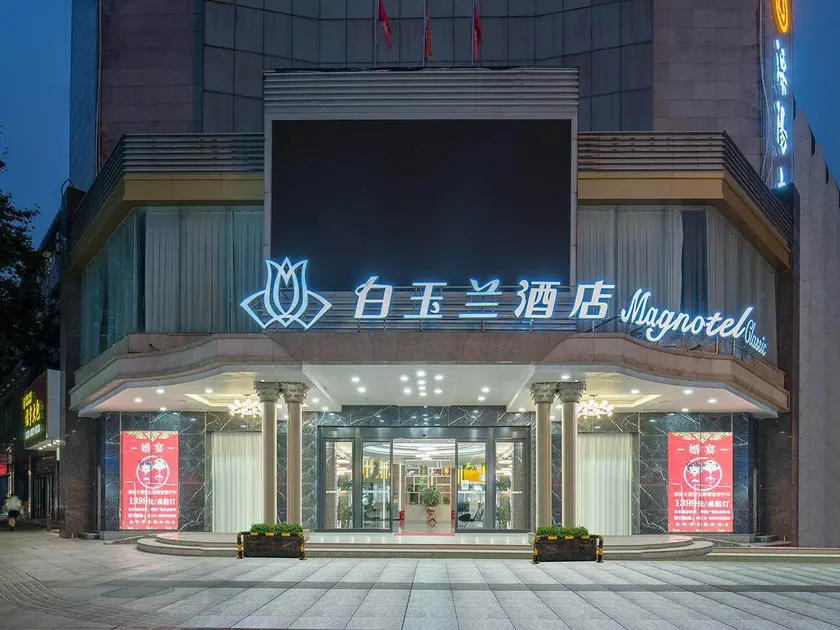 Magnotel Liyang Suning Plaza West Street - Image 1