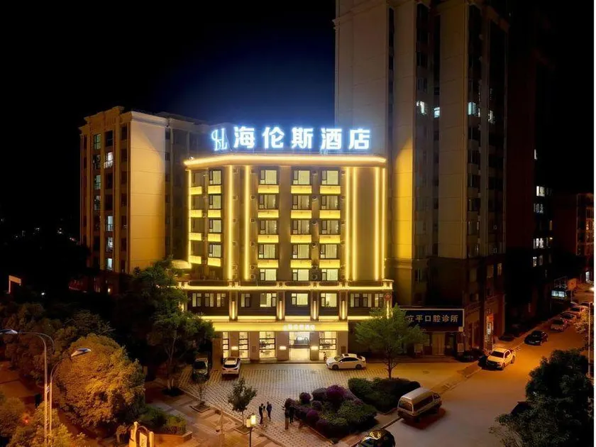HaiLunSiJiuDian - Image 1