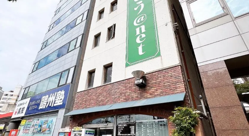 ビジネスホテル ごとう＠ＮＥＴ - Image 1