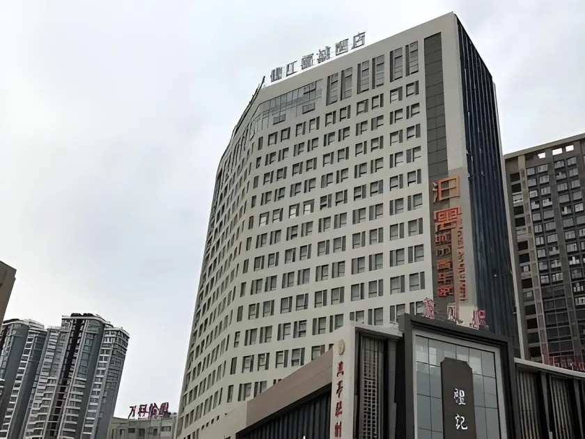 Jinjiang Metropolo Hotel Qingdao Xinduxin Capitaland Plaza - Image 1