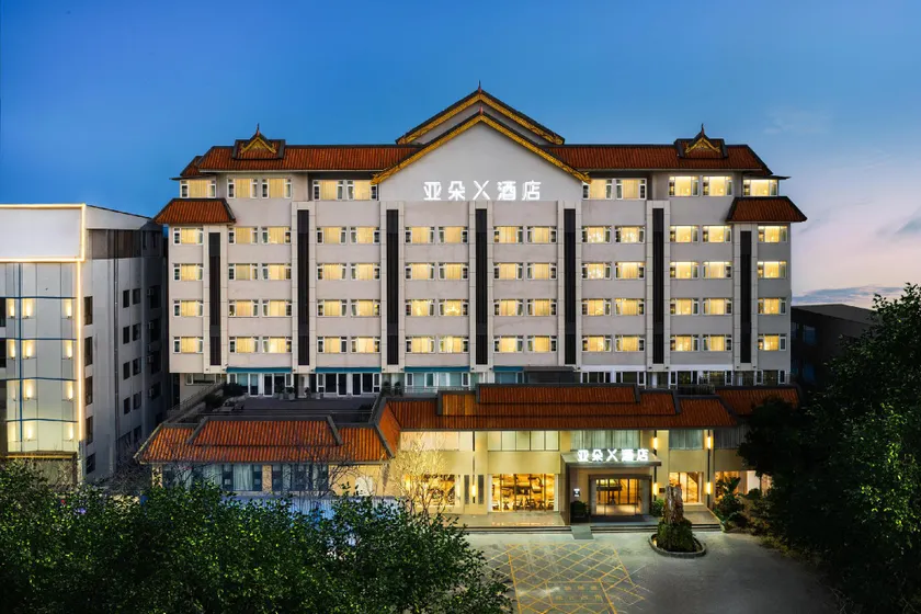Atour X Hotel Kunming South Asian Style Dianchi Road - Image 1