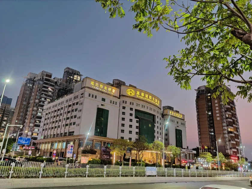 Shenzhen Wanhua International Hotel - Image 1