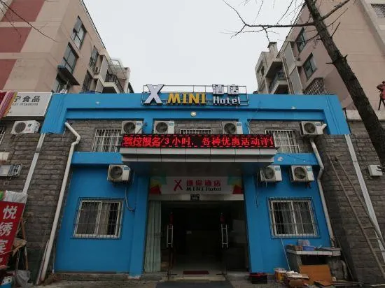 Xmini Hotel Ningbo - Image 1