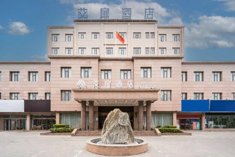 Puyang Qianyou Hotel - Image 1