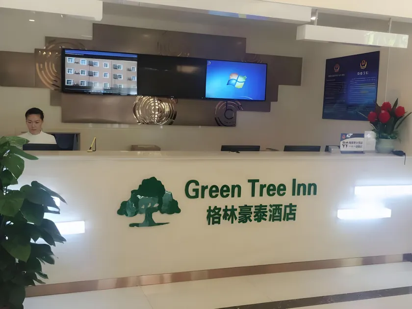 Green Tree Inn Beijing Xicheng District Qianmen - Image 1