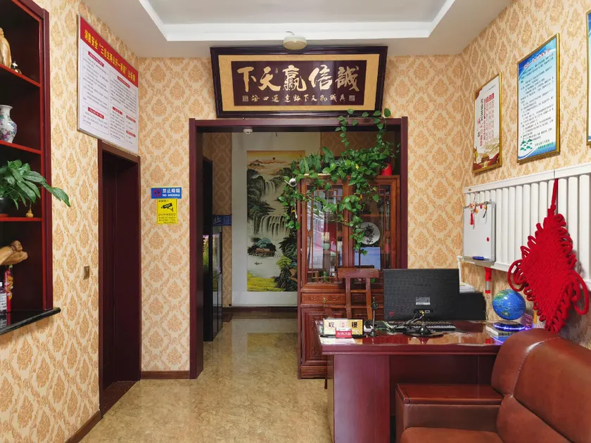 Longwang Inn - Image 1