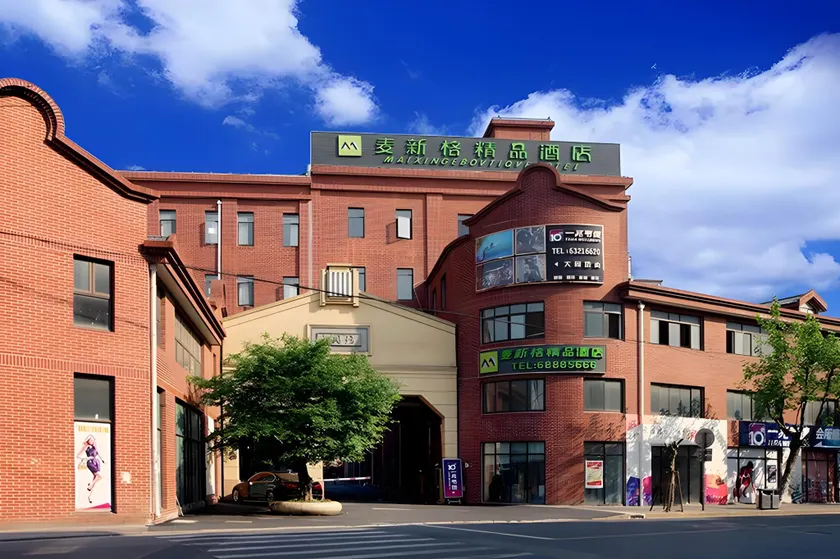 Maixinge Boutique Hotel Waigaoqiao Free Trade Zone - Image 1