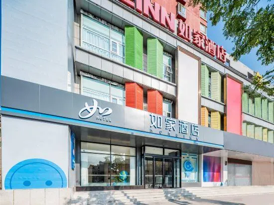 Home Inn ·neo (Taiyuan Qingxu County Government Zilin Road Branch) - Image 1