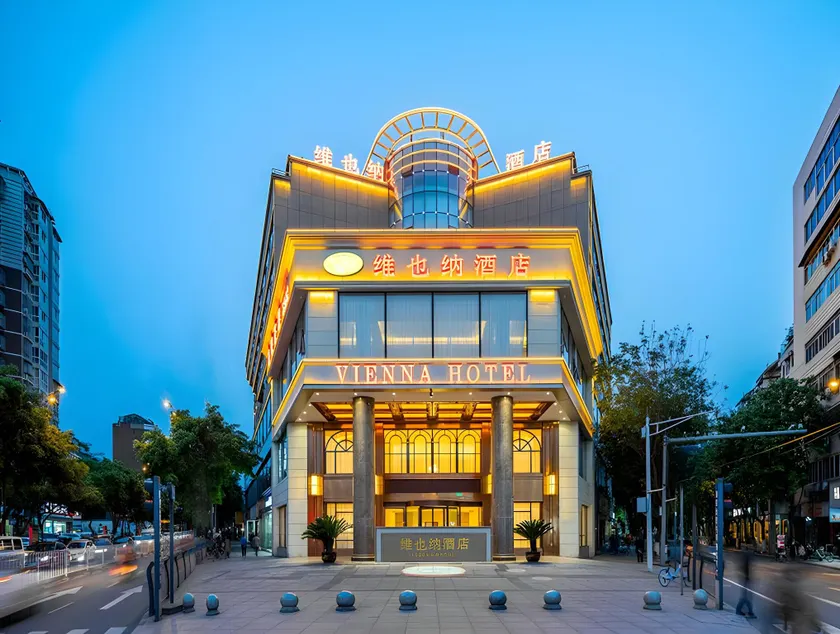 Vienna Hotel Sichuan Ziyang Haixia Mingren - Image 1