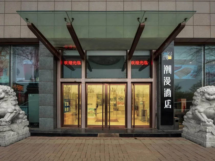 Cheermay Hotel Beijing South Railway Station Temple of Heaven - Image 1