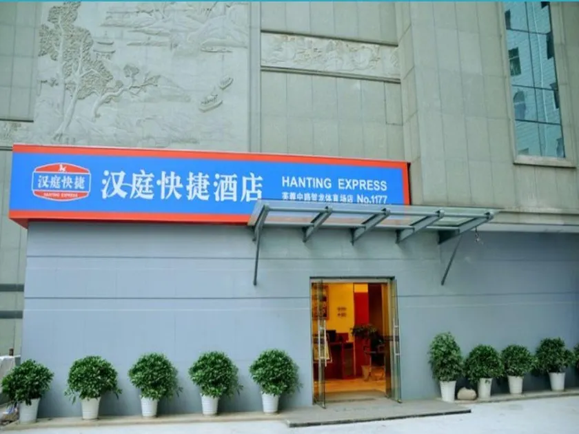 Hanting Hotel Changsha Wuyi Square - Image 1