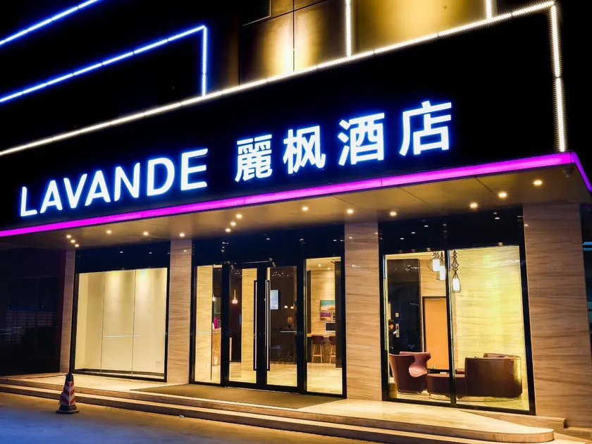 Lavande Hotels·Kaiping Musha - Image 1