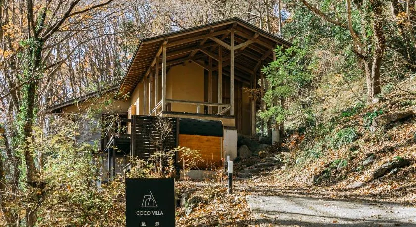 COCO VILLA 長瀞-Sauna- - Image 1