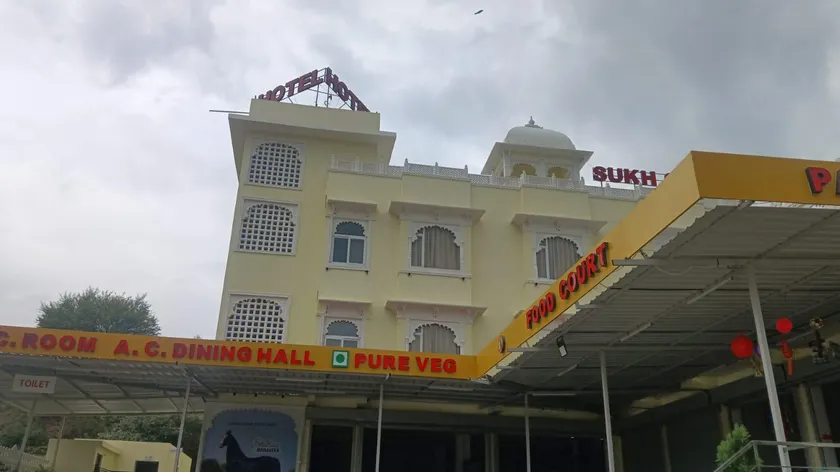 Hotel Sukh Sagar - Image 1