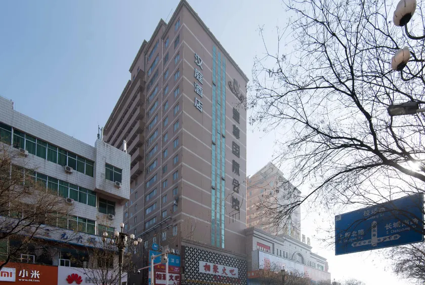 Hanting YulinStreet South Bus Station - Image 1