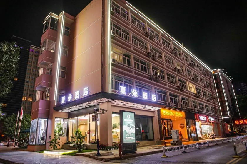Mengzi Xiaduo Hotel (Nanhu Park Branch) - Image 1