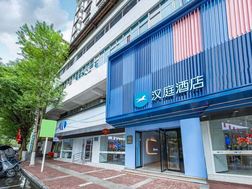 Hanting Hotel Zunyi Site of Association Dingzikou - Image 1