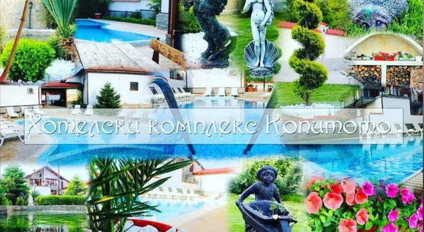Комплекс Копитото - Image 1