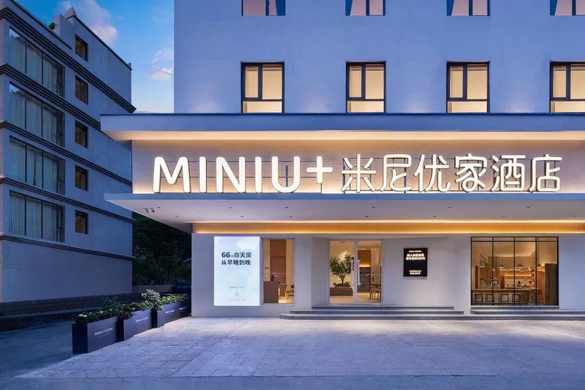 Mini Youjia Hotel ( Ganzhou Nankang District Nanshui Avenue Branch) - Image 1
