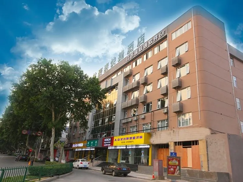 GreenTree Inn Zhenjiang Jiangsu Science and Technology university Youth Square Express Hotel - Image 1
