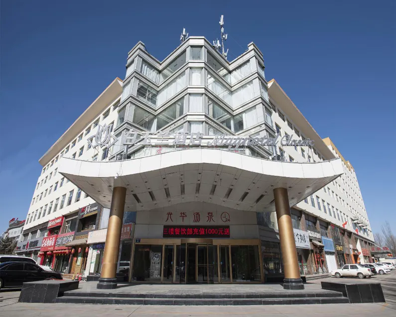 Magnolia Hotel (Shuozhou Minfu East Street) - Image 1