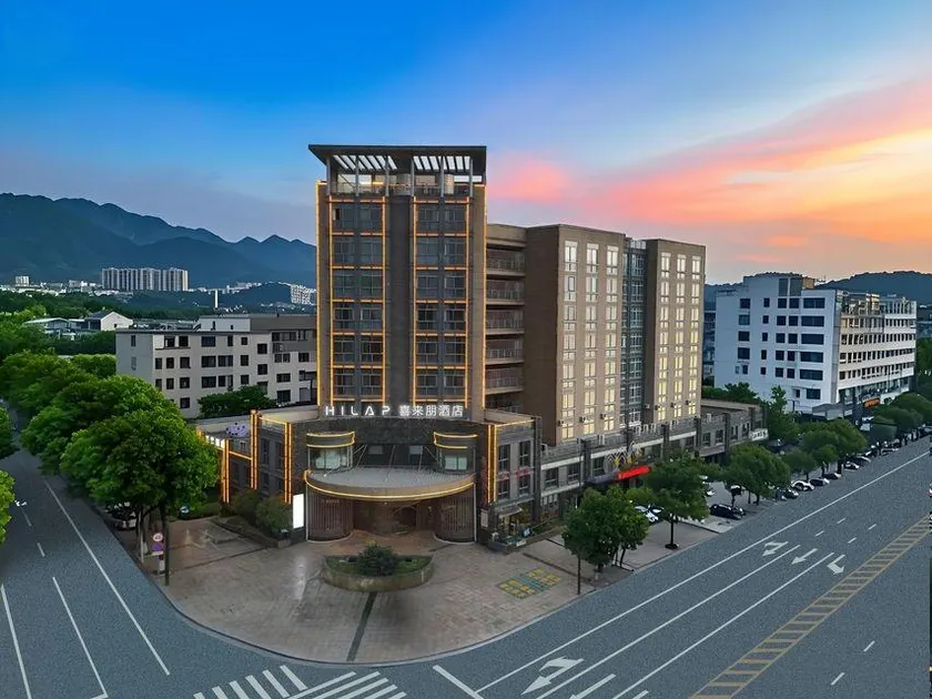 Hilap Hotel - Image 1