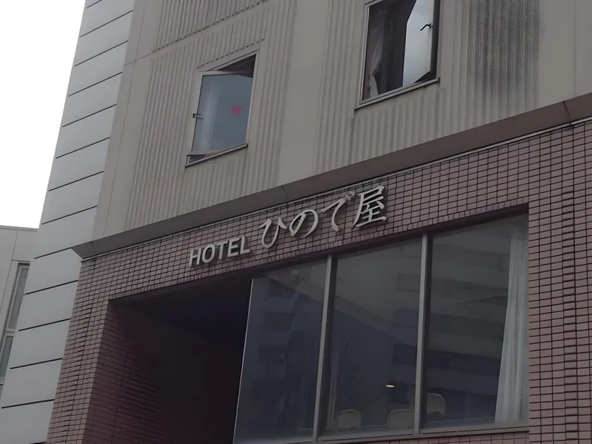 Hotel Hinodeya - Image 1