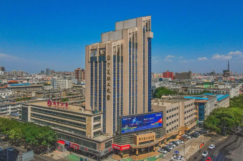 Ningxia Trade Union Building - Image 1