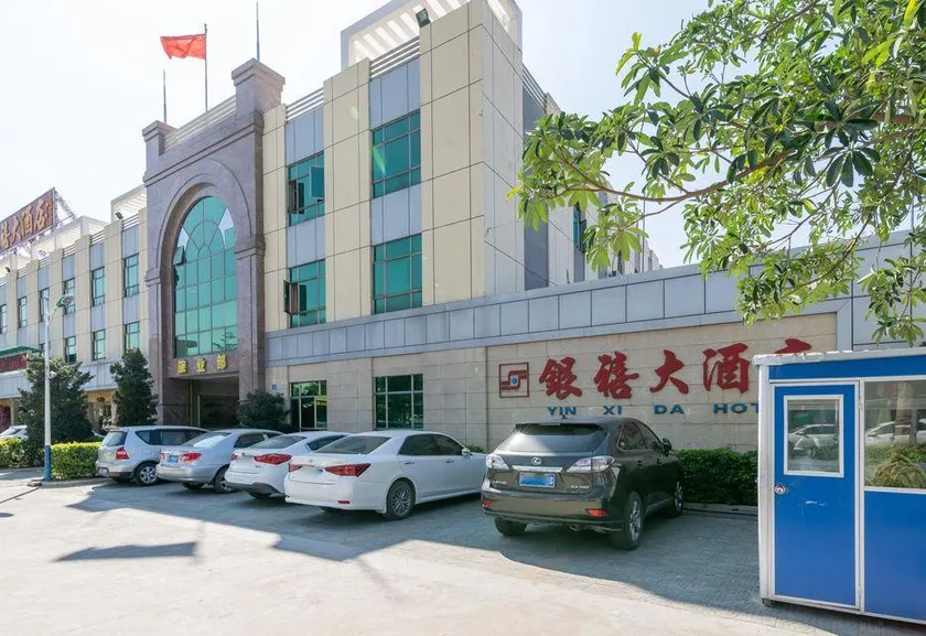 Yin Xi Hotel - Image 1