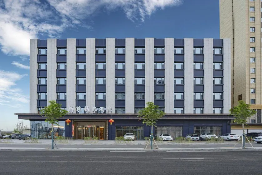 Xinzun Boutique Hotel (Datong Fantawild) - Image 1